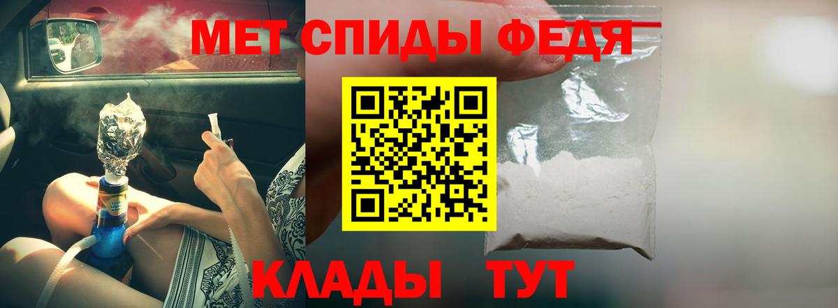 АМФ Розовый Тосно