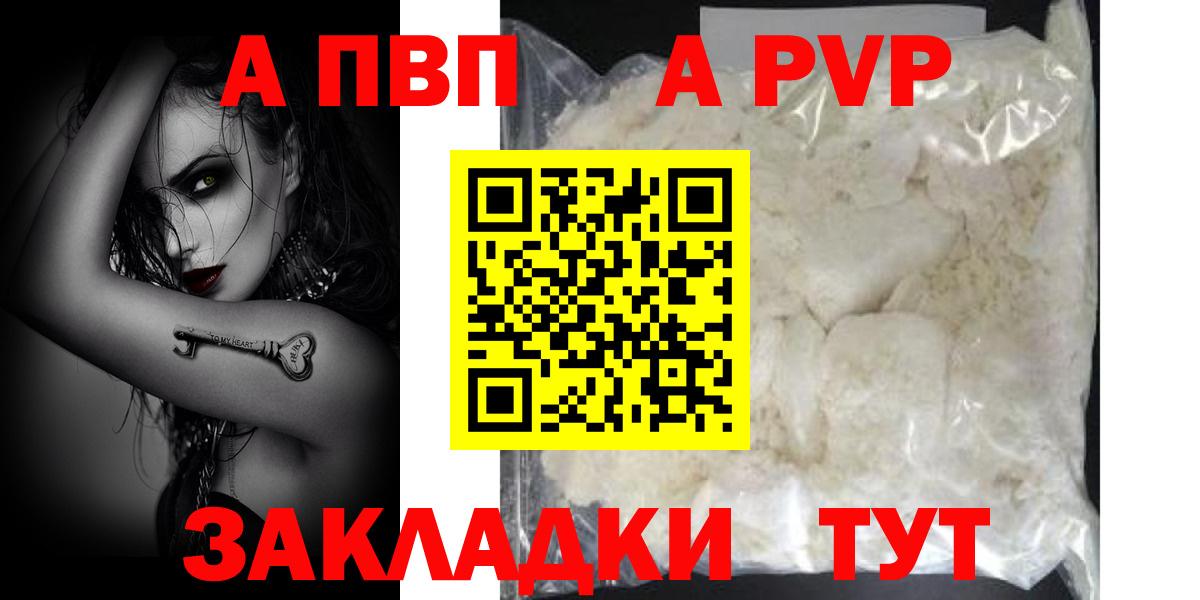 A PVP СК КРИС Тосно