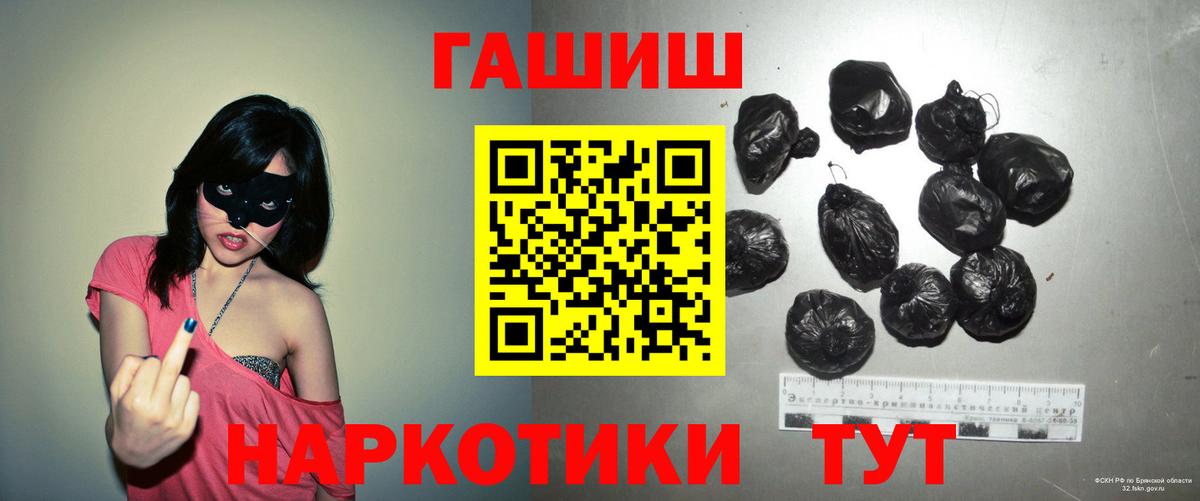 ГАШ VHQ  ГАШИШ  Гашиш гарик  Тосно  Вход с VPN 