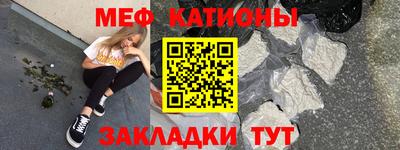 винт Бугуруслан