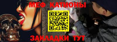 винт Бугуруслан