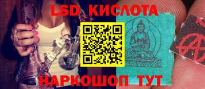 винт Бугуруслан