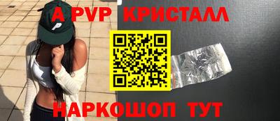 винт Бугуруслан