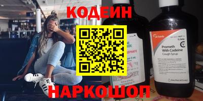 spice Бузулук