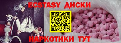 винт Бугуруслан