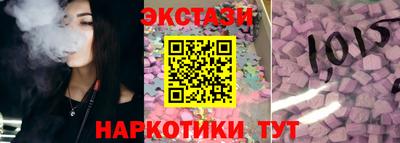 винт Бугуруслан