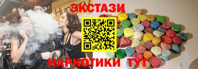 spice Бузулук