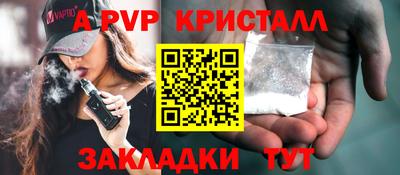 spice Бузулук