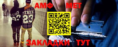 винт Бугуруслан