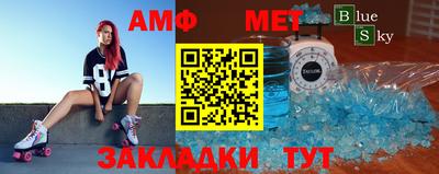 spice Бузулук