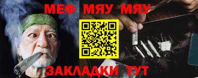 винт Бугуруслан