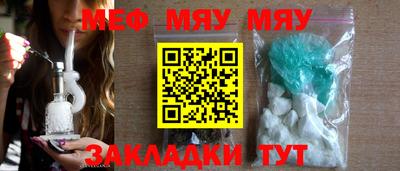 spice Бузулук