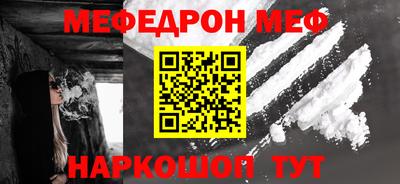 винт Бугуруслан
