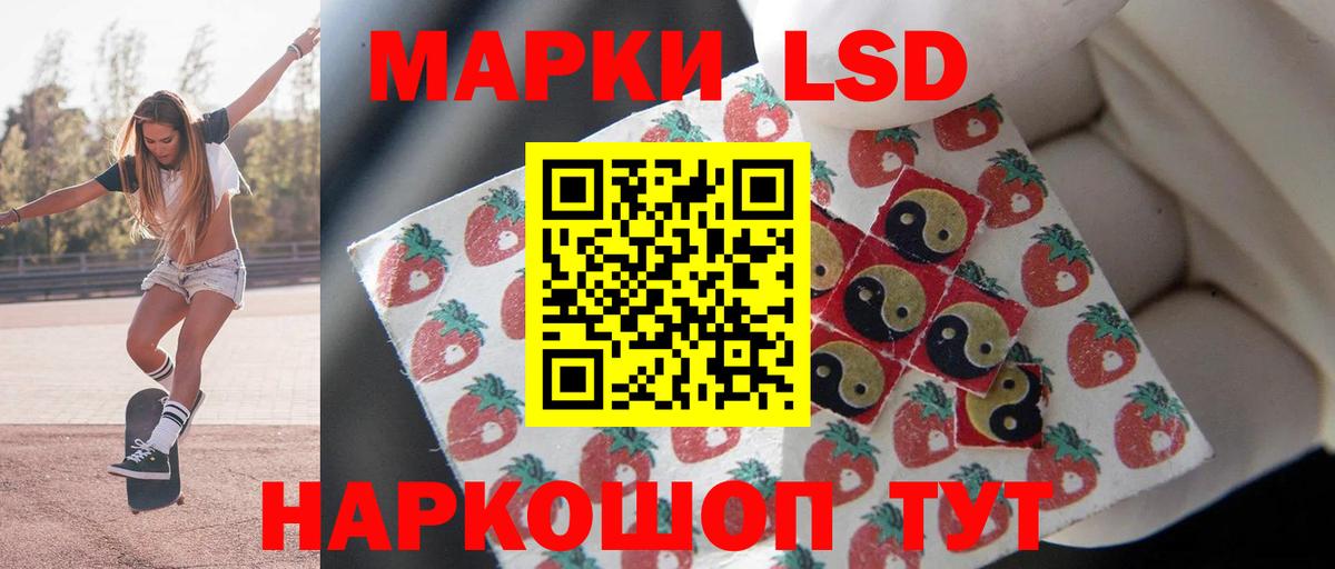 ЛСД экстази ecstasy  Вход с VPN  ЛСД экстази кислота  Тосно 