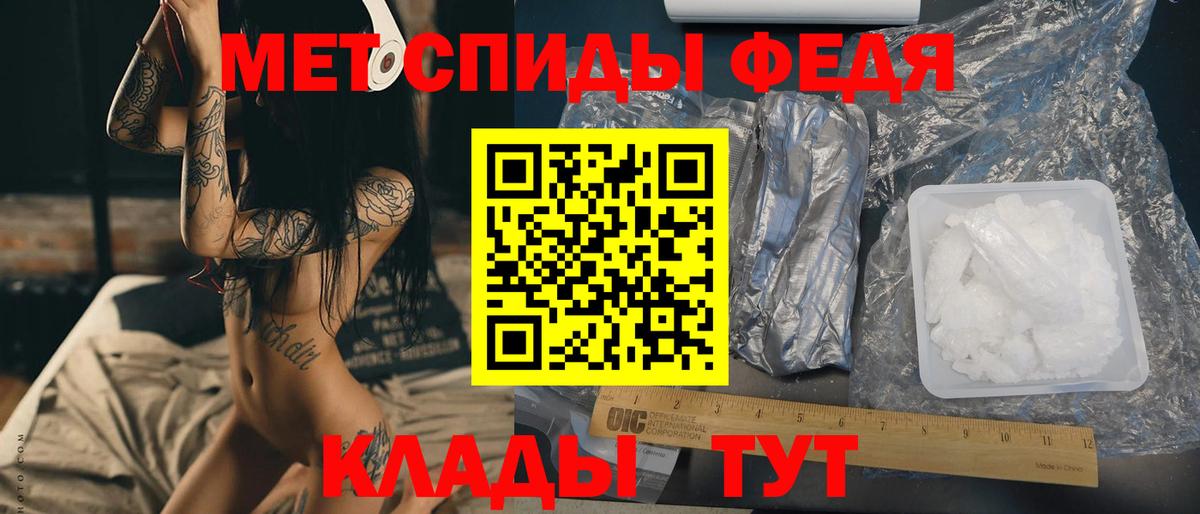 МЕТАМФЕТАМИН Methamphetamine  Вход с VPN  МЕТАМФЕТАМИН  Тосно  МЕТАМФЕТАМИН Methamphetamine 