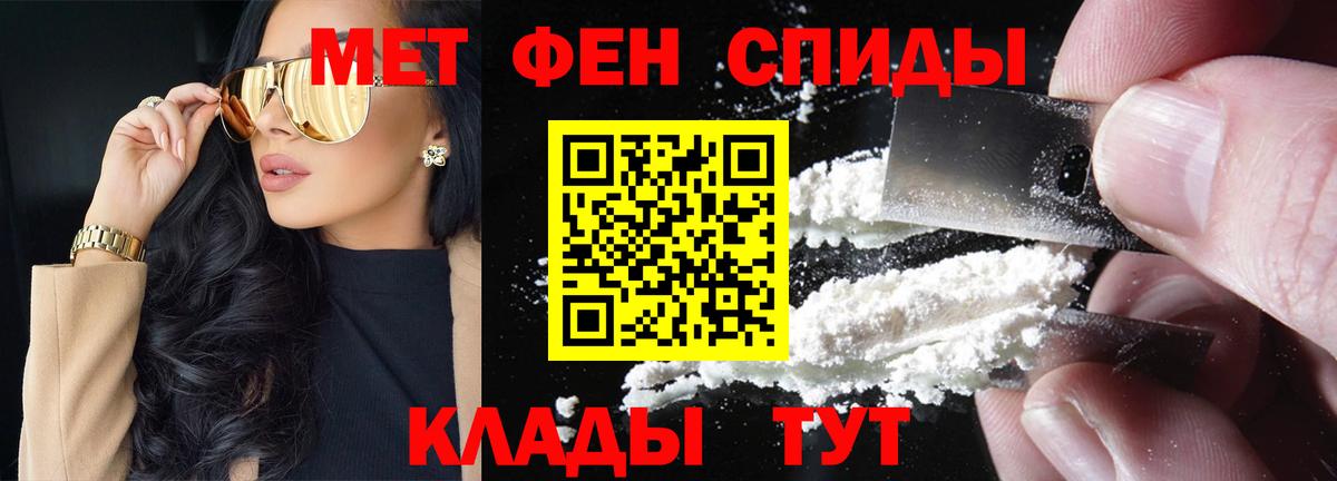 Метамфетамин Декстрометамфетамин 99.9% Тосно