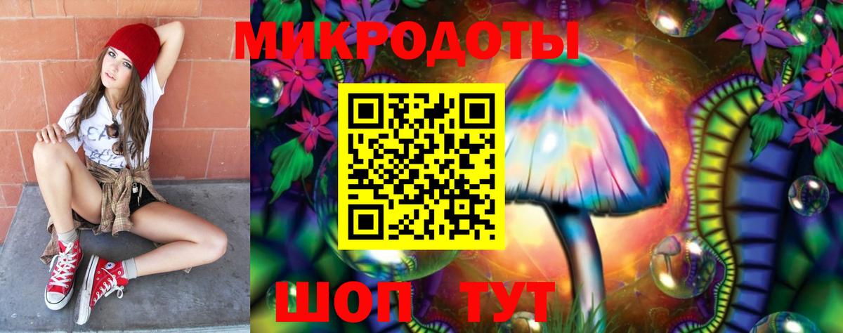 Псилоцибиновые грибы мухоморы  Галлюциногенные грибы MAGIC MUSHROOMS  Вход с VPN  Тосно 